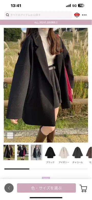 GRL 루즈 테일러드 코트 ze585