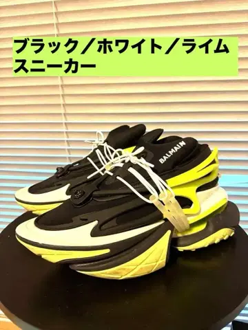 스니커즈 블랙/화이트/라임