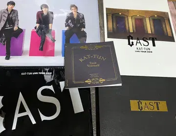KAT-TUN 라이브 투어 2018 굿즈