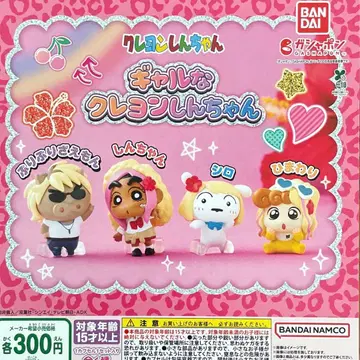 짱구는 못말려 갸루 짱구는 못말려 전 4종 컴플리트