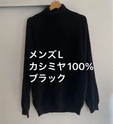 L&B 남성용 L 캐시미어 100% 블랙 니트