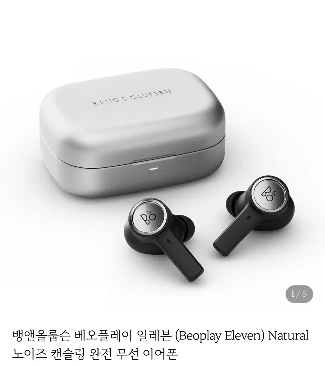 [Sealed] Bang &amp; Olufsen Beoplay Eleven Natural Aluminum Bluetooth Earphones