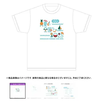 한여름 전국 투어 2025 T셔츠