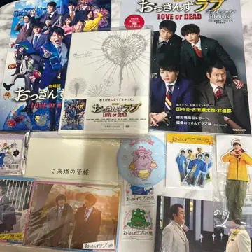 아재's 러브 굿즈 세트