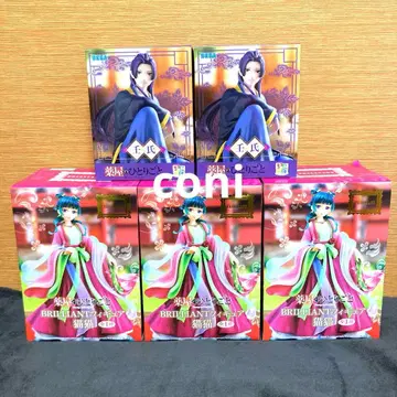 [ 미개봉 ] 약사의 혼잣말 쵸코노세 진시 마오마오 BRILLANT