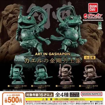 개구리 금강역사상 전 4종 세트