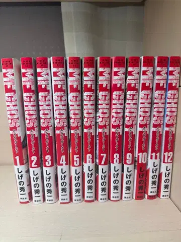 MF GHOST 전 12권 세트