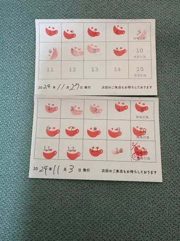 애니메이트 카페 아니카페 스탬프 카드 포인트 카드