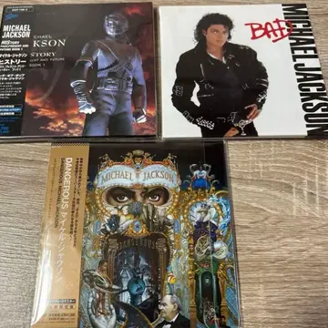 마이클 잭슨 종이 자켓 3매 세트