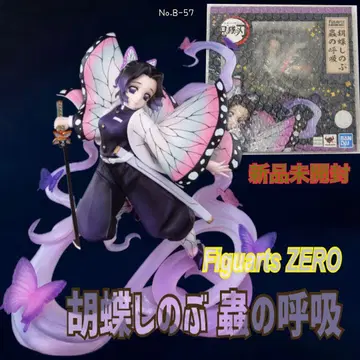 피규아트 ZERO 코쵸우 시노부 벌의 호흡 [ 미개봉 새상품 ]