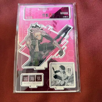 괴수8호 나루미 명장면 아크릴 디오라마 아크릴 스탠드