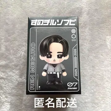 SnowMan 소프트 비닐 메구로 렌