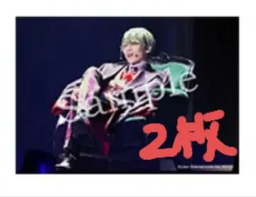 에이스테 MIX 공연 치카게 2장