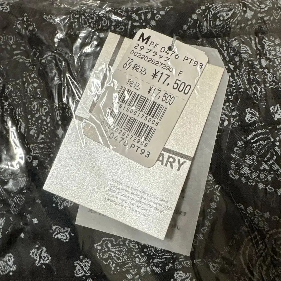 7번째 상품 이미지