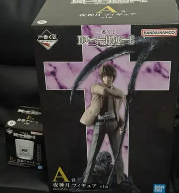 DEATHNOTE 제일복권 야가미 라이토 A상 E상