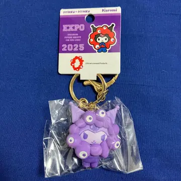 2025 EXPO 미야쿠미야쿠 변신 쿠로미 최애 컬러 키링