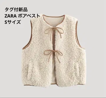 [ 택 포함 새상품 ] 자라 ZARA 보아 베스트 리본 포함 아이보리 S