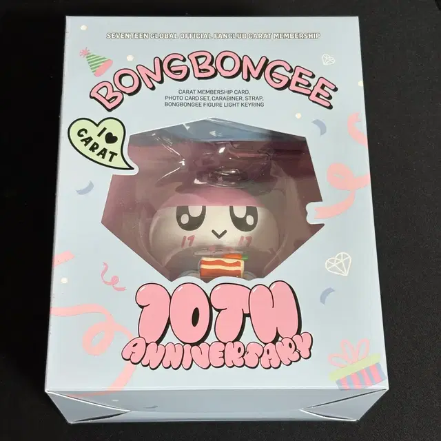 세븐틴 멤버십 키트 봉봉이 피규어 키링 캐럿 10주년