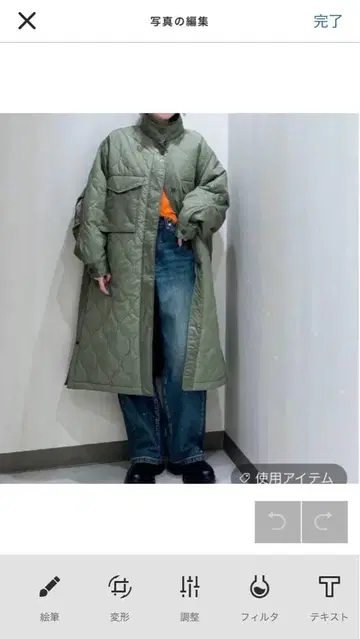 로리즈팜 BIG 포켓 퀼트 롱 코트