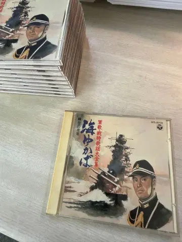 바다가 이끄는 대로 CD 세트 1~10