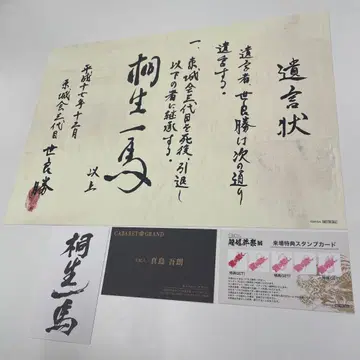 [ 컴프 ] 내장자 혜택 캠페인 용과 같이 관혼상제전 명함 유언장