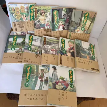요츠바랑! 1-10권 13권
