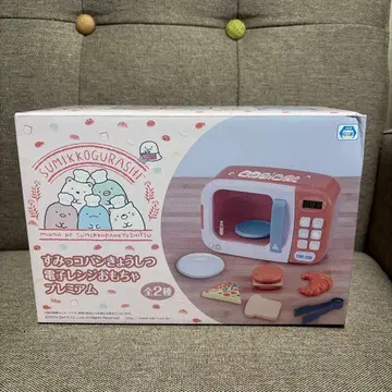 스미코구라시 전자레인지 완구 프리미엄
