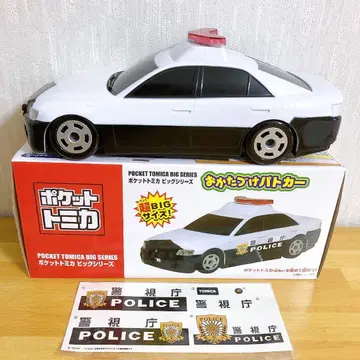 포켓 토미카 빅 시리즈 정리 순찰차