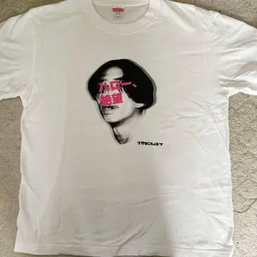 마카로니 연필 T셔츠 하로 절망 M 사이즈