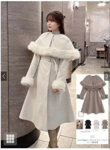 그레일 GRL 멀티 Way 케이프 벨트 퍼 플레어 코트[kz572]