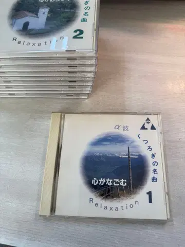 휴식의 명곡 Relaxation 1~10