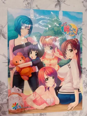 더욱 언니, 제대로 하자! 쇼핑백