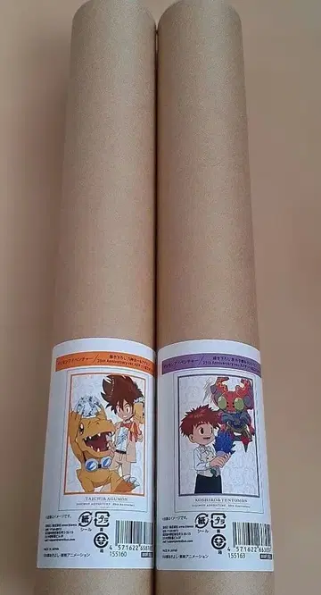 디지몬 포스터 세트