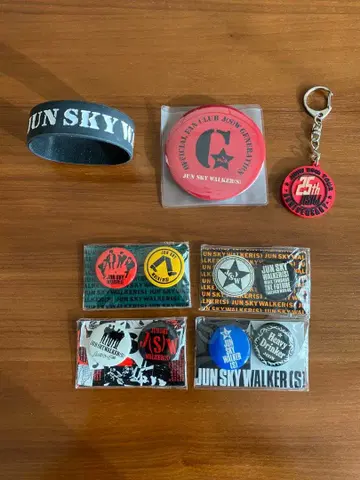 준 스카이 워커즈 굿즈 세트
