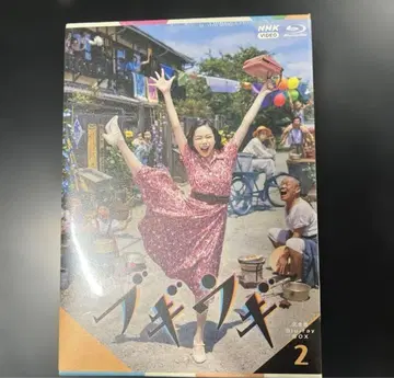 연속 TV 소설 부기우기 완전판 블루레이 BOX 2 (4매 구성)