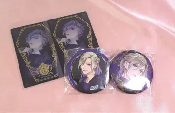 트위스테 빌 세트