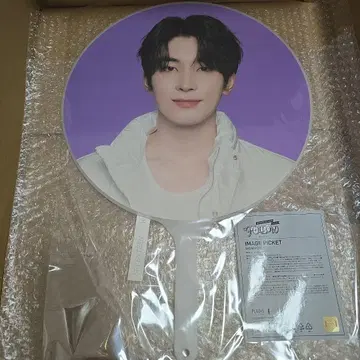 follow seventeen 원우 부채 이미지 피켓