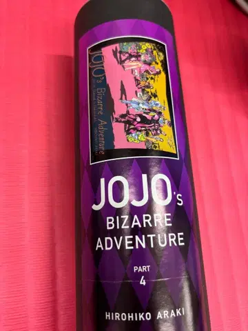 JOJO's BIZARRE ADVENTURE PART 4 포스터