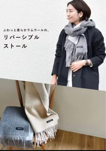 ourhome 램스울 스톨