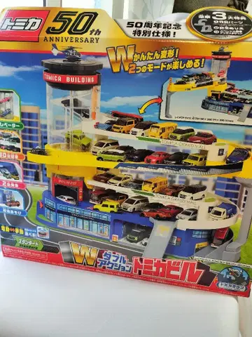 새상품 토미카 W 더블 액션 도미카 빌딩 50주년 기념