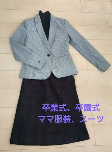 글렌체크 패턴 졸업식 엄마 복장