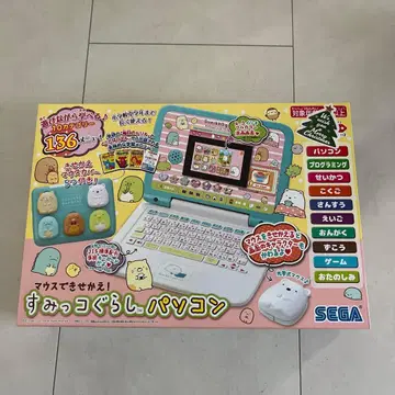 스미코구라시 컴퓨터