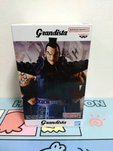 무료배송 킹덤 Grandista 왕기 모듬A