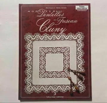 클루니 레이스 보빈 레이스 외국도서