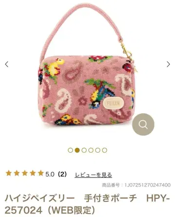 [택 포함 새상품] 페이러 하이디 손잡이 파우치 핑크 완판