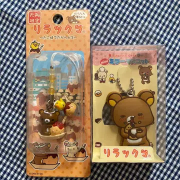 리락쿠마 오사카 한정판 타코야키 스트랩 리락쿠마 카페 거울 마스코트