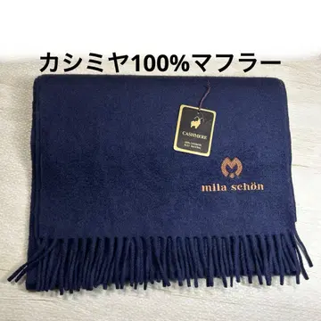 캐시미어 100% 머플러 네이비