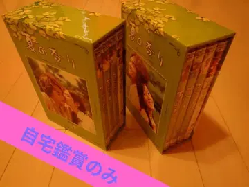 [ 한류 ] 여름의 향기 I & II DVD 세트 자택 감상만