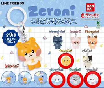 zeroni  메지루시 액세서리 키링