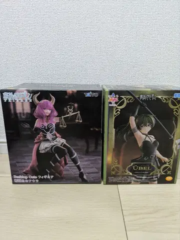 장송의 프리렌 아우라 유벨 세트